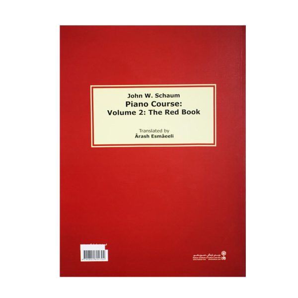 کتاب دوره آموزش پیانوی شاوم کتاب قرمز جلد دوم