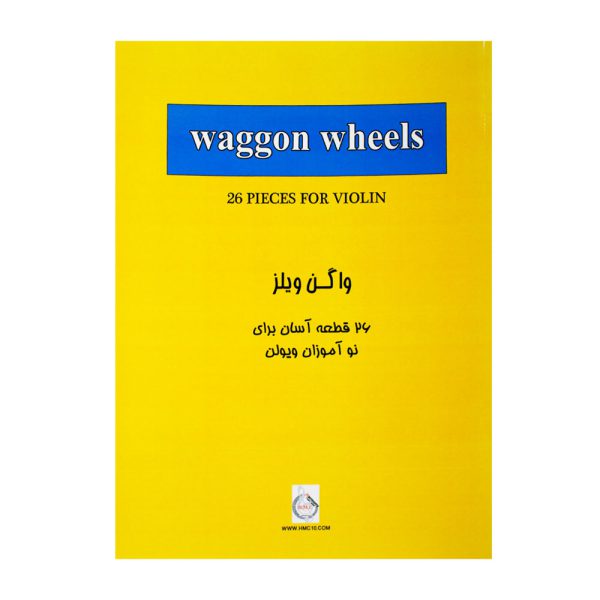 کتاب واگن ویلز ۲۶ قطعه آسان برای نوآموزان ویولن