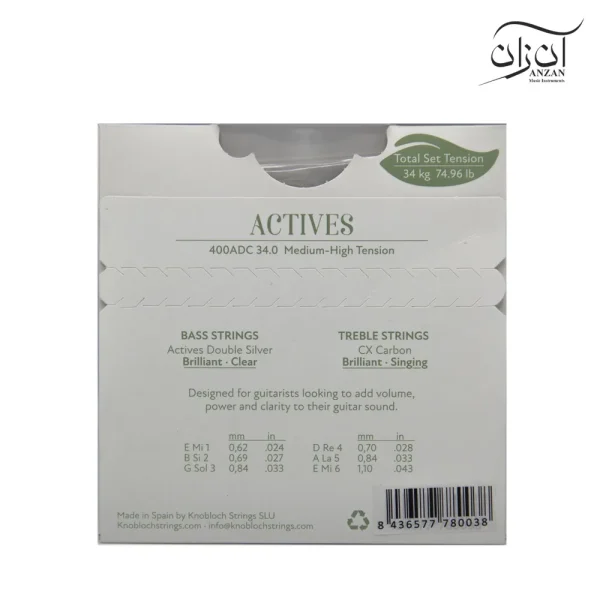 سیم گیتار کلاسیک نوبلوخ مدل 34.0 Knobloch medium high CX