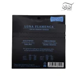 سیم گیتار فلامنکو نوبلوخ AZ مدل Knobloch LDA 33.5