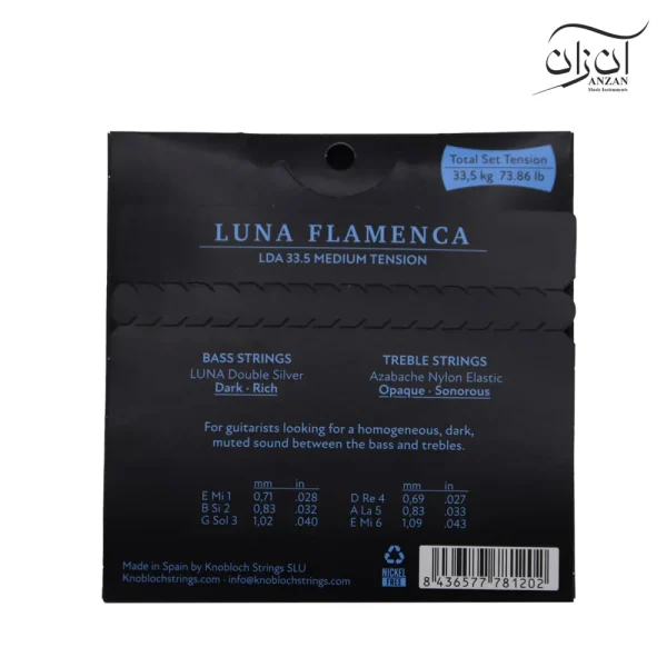 سیم گیتار فلامنکو نوبلوخ AZ مدل Knobloch LDA 33.5
