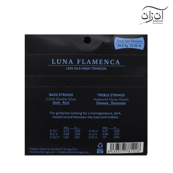 سیم گیتار فلامنکو نوبلوخ AZ مدل Knobloch LDA 34.5