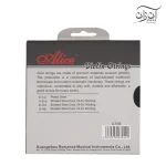 سیم ویولن آلیس مدل Alice A706