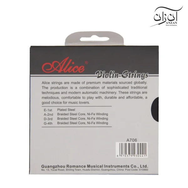 سیم ویولن آلیس مدل Alice A706