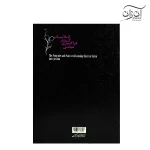 کتاب مبانی فراگیری گیتار کلاسیک امیر جاویدان