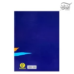 کتاب مبانی تعلیم گوش و نت خوانی (سلفژ)