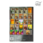 کتاب گروه نوازی دف داریوش اسحاقی