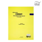کتاب چرنی اپوس ۲۹۹