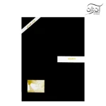 کتاب روش آموزش گیتار کلاسیک فرزاد دانشمند