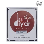 سیم باغلاما DIYAR