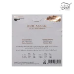 سیم گیتار کلاسیک نوبلوخ DUO ASSAD مدل Knobloch DA