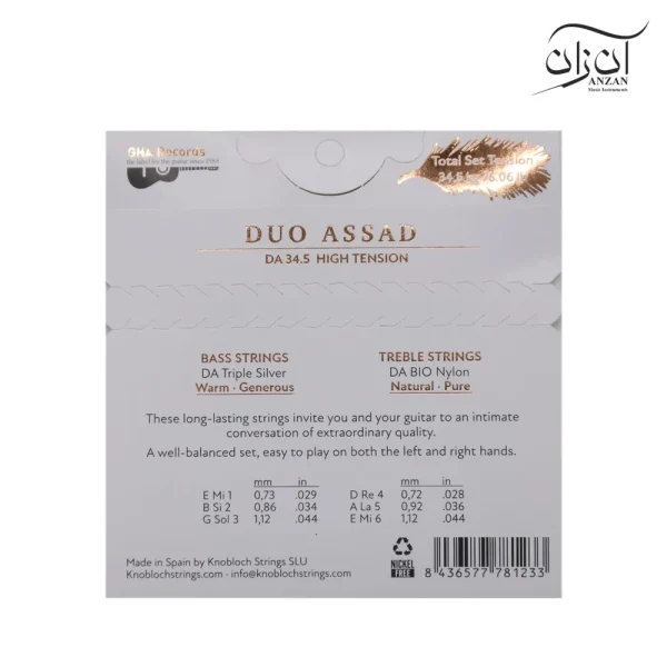 سیم گیتار کلاسیک نوبلوخ DUO ASSAD مدل Knobloch DA