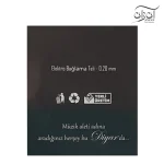 سیم باغلاما diyar 020