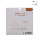 سیم گیتار کلاسیک نوبلوخ مدل EDB Knobloch 33.5