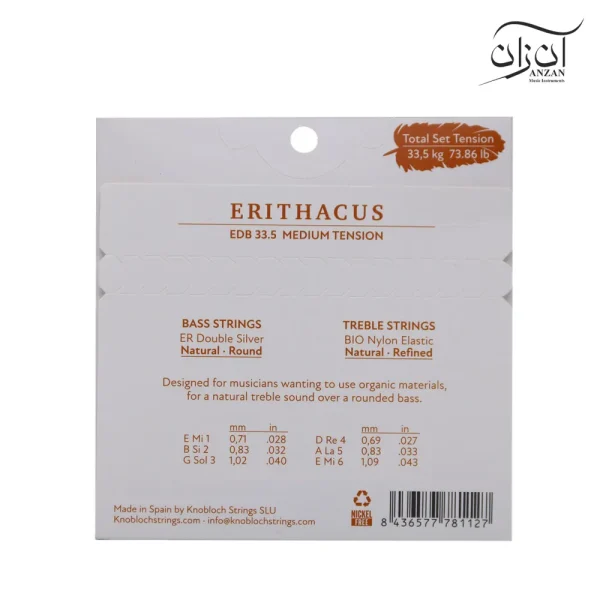 سیم گیتار کلاسیک نوبلوخ مدل EDB Knobloch 33.5