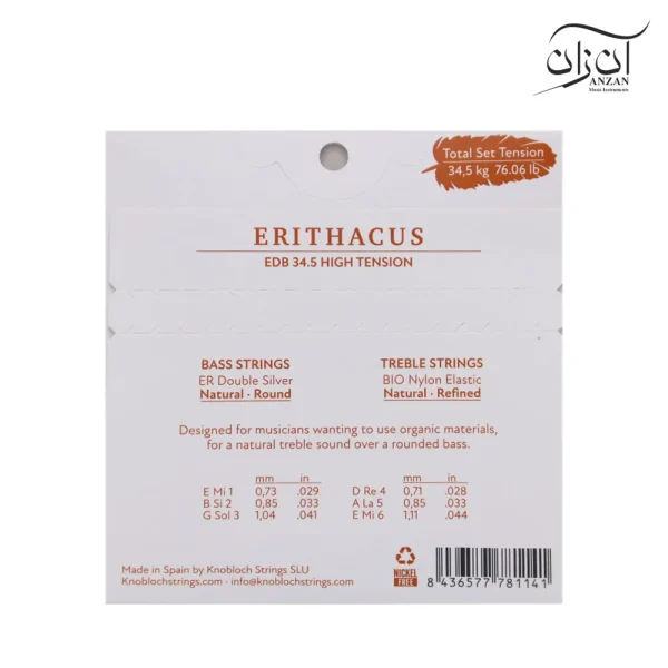 سیم گیتار کلاسیک نوبلوخ مدل EDB Knobloch 34.5