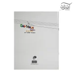 کتاب ویولن آسان برای کودکان لری نیومن جلد اول و دوم