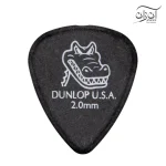 پیک گیتار دانلوپ مدل Gator Grip 0.58-2.00mm