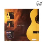 کتاب مجموعه شعر و آکورد گیتار نواز جلد ۳