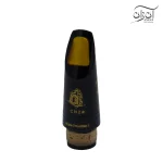 سرساز کلارینت Hüsn-ü- 2 Plus