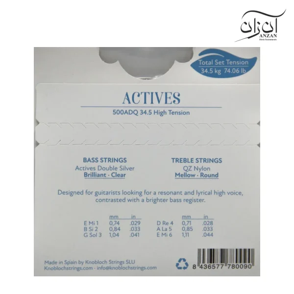 سیم گیتار کلاسیک نوبلوخ مدل Knobloch high tension QZ 34.5