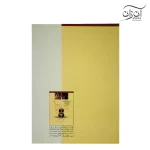 کتاب بیایید سبکبال بنوازیم ۱۸ آهنگ برای تار و سه‌تار کیوان ساکت