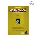 کتاب خودآموز طلایی سازدهنی منصور پاک نژاد