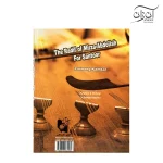 کتاب ردیف میرزا عبدالله برای سنتور پشنگ کامکار