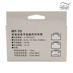 تیونر-مترونوم Musedo مدل MT70
