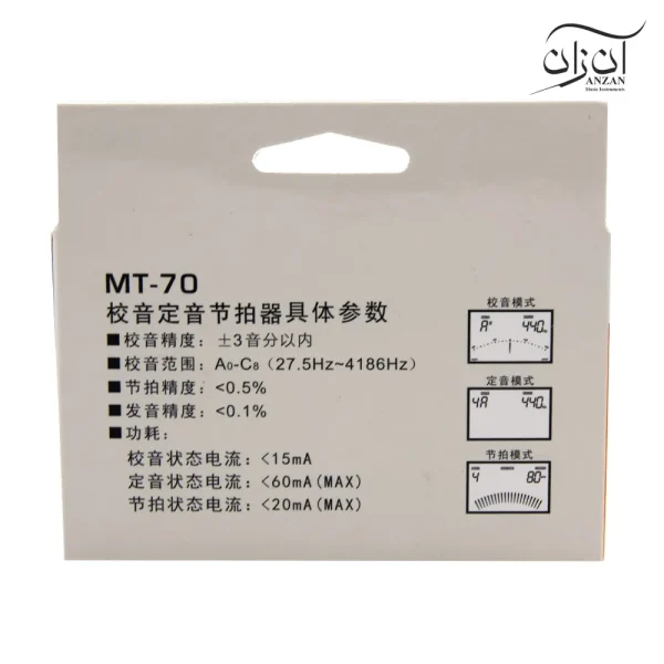 تیونر-مترونوم Musedo مدل MT70
