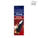 سر ساز کلارینت رمسی کینگ شماره 8.5