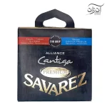 سیم گیتار کلاسیک Savarez-510 ARJP