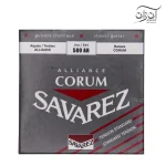 سیم گیتار کلاسیک ساوارز Savarez 500AR