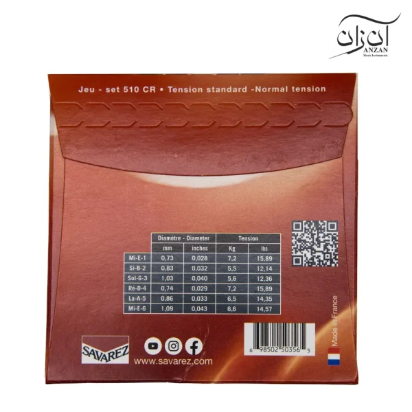 سیم گیتار کلاسیک ساوارز Savarez 510CR