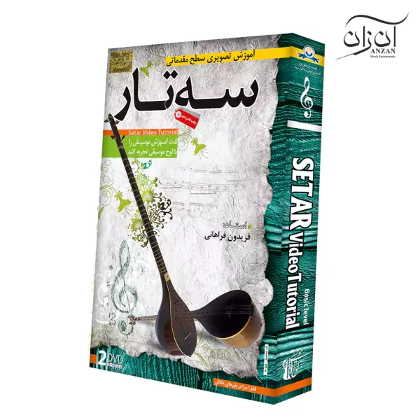 آموزش تصویری ساز سه تار