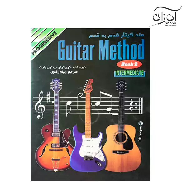 Step-by-Step Guitar Method Book, Volume 2 کتاب متد قدم به قدم گیتار جلد دوم