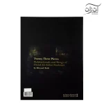 کتاب بیست و سه قطعه پیش‌درآمدها و رنگ‌های استاد علی‌اکبر شهنازی