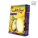آموزش تصویری ساز دف