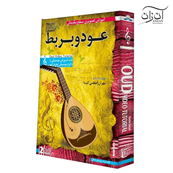 آموزش تصویری ساز عود و بربط