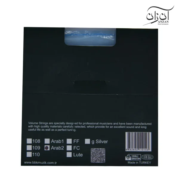 سیم عود ولوم Volume
