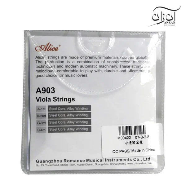 سیم ویولن آلتو آلیس مدل A903