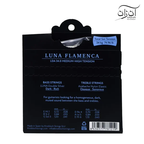 سیم گیتار فلامنکو نوبلوخ AZ مدل Knobloch LDA 34.0