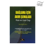 کتاب آکوردهای باغلاما دسته کوتاه و بلند-ضیا بولگورجو(بلغورچی)