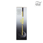 سر ساز کلارینت جنوا شماره 8