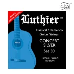 سیم گیتار کلاسیک لوتیر مدل Luthier Set 30