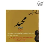 پرده تار مجید