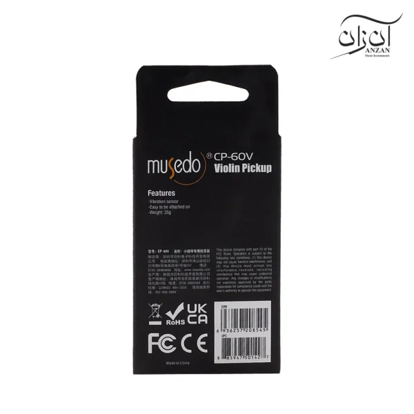 پیکاپ ویولن Musedo CP-60V