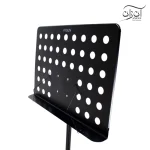 پایه نت رهبری آیسان AYSUN