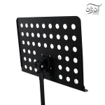 پایه نت رهبری آیسان AYSUN
