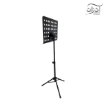 پایه نت رهبری آیسان AYSUN